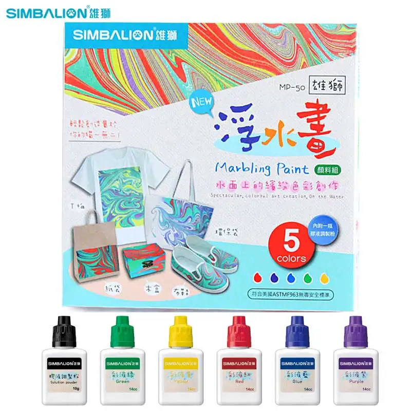 Marbling peinture 5 couleurs ensemble 14cc chacun avec Solution Ponder pour bricolage tissu/papier/bois Pigment Art fournitures
Marbling peinture 5 couleurs ensemble 14cc chacun avec Solution Ponder pour bricolage tissu/papier/bois Pigment Art fournitures