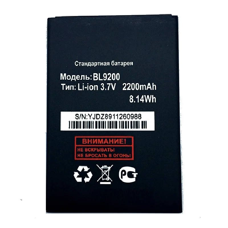 Suqy-BL9200-Phone-Battery-for-fly-FS504-cirrus-2-BL-9200-Rechargeable-Accumulator-2200mAh-Bateria-for
