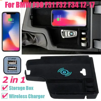 Mobile phone wireless charging storage box For BMW 5 6 Series X3 X4 X5 X6 G30 G38 F10 F15 F16 F20 F21 F25 F30 F32 F34 F48
Mobile phone wireless charging storage box For BMW 5 6 Series X3 X4 X5 X6 G30 G38 F10 F15 F16 F20 F21 F25 F30 F32 F34 F48