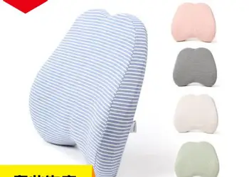 Li Cai Cotton New Waist Rely On Creative Fish Bone Car Pillows Car Office Comfort Backrest Slow Rebound
Li Cai Cotton New Waist Rely On Creative Fish Bone Car Pillows Car Office Comfort Backrest Slow Rebound