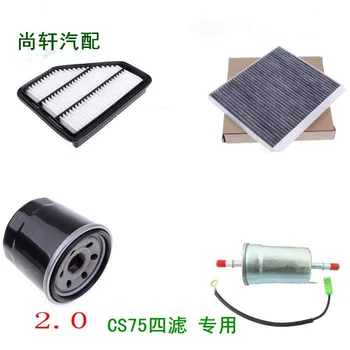 air filter for 2014 chana cs75 1.8T JL486ZQ2-A four filter 1109013-M01 8119011-N01 1012010-A02-AA 1117010-M01
air filter for 2014 chana cs75 1.8T JL486ZQ2-A four filter 1109013-M01 8119011-N01 1012010-A02-AA 1117010-M01