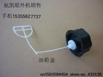 Free shipping Hangkai 2 stroke 3.5 hp . 4stroke 3.6 hp outboard boat Motors/boat machine fuel tank cap.
Free shipping Hangkai 2 stroke 3.5 hp . 4stroke 3.6 hp outboard boat Motors/boat machine fuel tank cap.