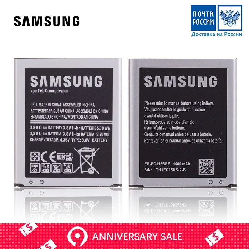 Original Battery for SAMSUNG Galaxy Ace 4 Battery S7898 S7278 S7272 EB-BG313BBE 1500mAh Full Capacity Ace 3 Battery
Original Battery for SAMSUNG Galaxy Ace 4 Battery S7898 S7278 S7272 EB-BG313BBE 1500mAh Full Capacity Ace 3 Battery