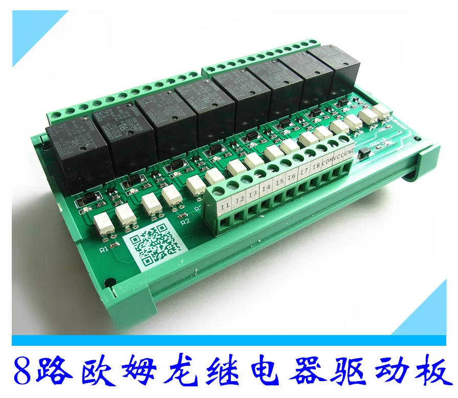 8 way OMRON relay module driver board control board PLC MCU control board