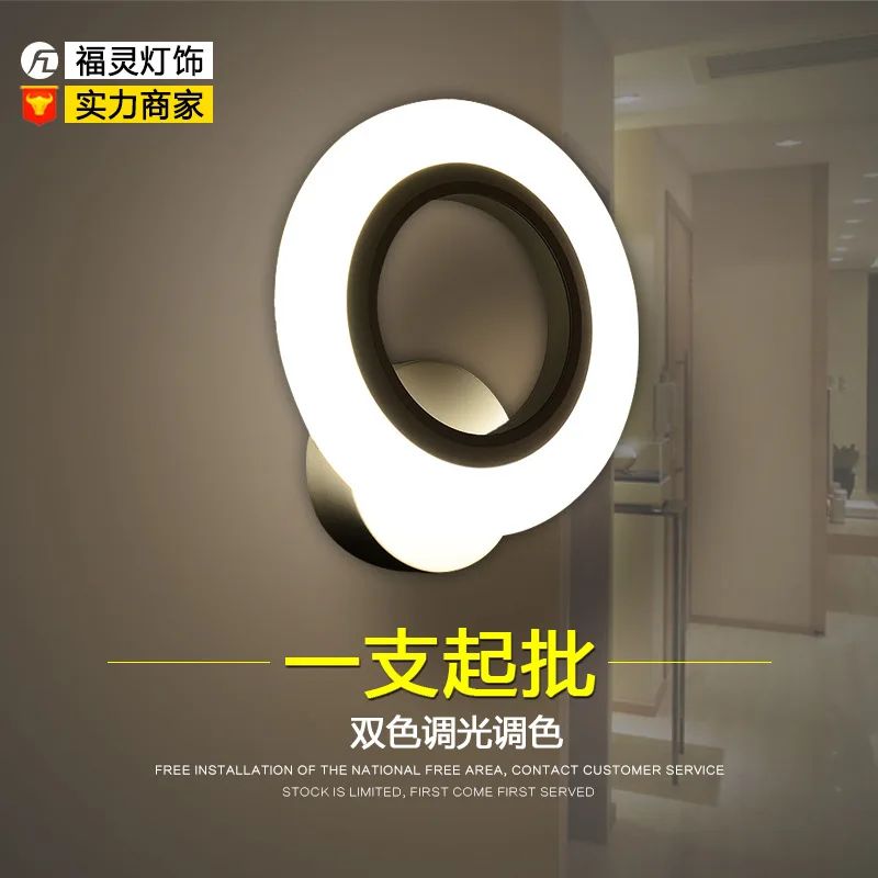 acrylic led wall lamp corridor bedroom circular loops berth lamp manufacturers selling undertakes to living room
acrylic led wall lamp corridor bedroom circular loops berth lamp manufacturers selling undertakes to living room