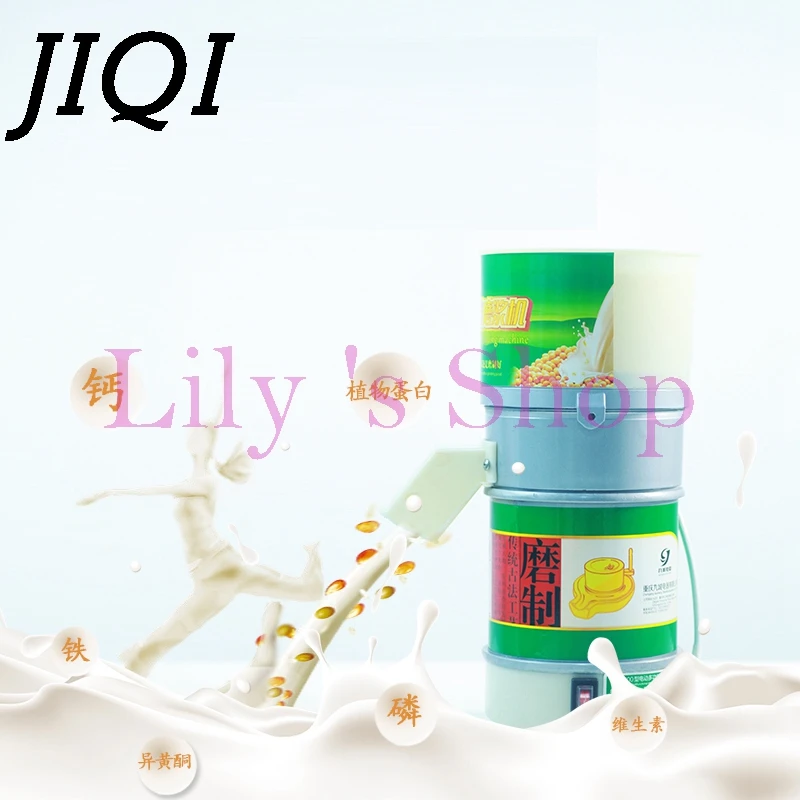 Multifunction electric grinder household stone grinding machine Soymilk rice milk paste sauce sesame peanut butter mill powder
Multifunction electric grinder household stone grinding machine Soymilk rice milk paste sauce sesame peanut butter mill powder