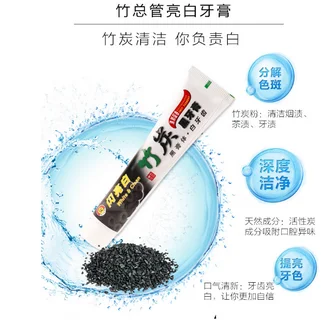 by dhl or ems 200pcs 100g Bamboo Charcoal Toothpaste All-purpose Teeth Whitening Toothpaste hot
by dhl or ems 200pcs 100g Bamboo Charcoal Toothpaste All-purpose Teeth Whitening Toothpaste hot