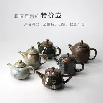 Japanese style hand made crude pottery teapot ceramic kiln small teapot China kung fu tea set single porcelain Chinese kettle
Japanese style hand made crude pottery teapot ceramic kiln small teapot China kung fu tea set single porcelain Chinese kettle