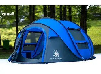 3-4 Person Automatic Speed Open Pop Up Windproof Party Hiking Tent Family Beach Fishing Car Self Driving Outdoor Camping Tent
3-4 Person Automatic Speed Open Pop Up Windproof Party Hiking Tent Family Beach Fishing Car Self Driving Outdoor Camping Tent