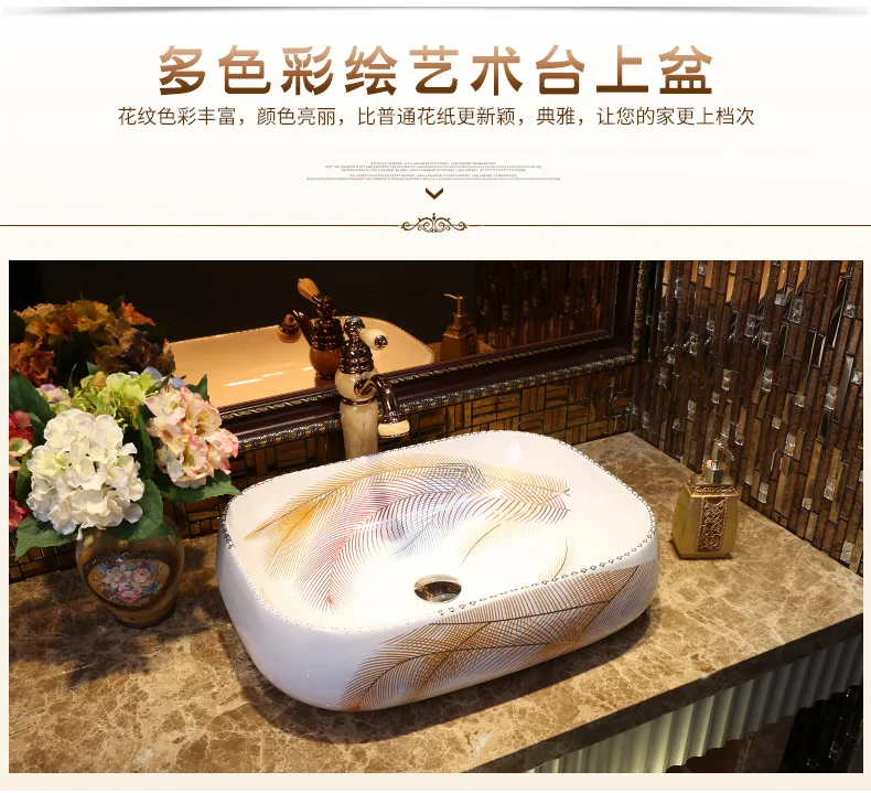 Europe china Handmade Lavabo Washbasin Artistic Bathroom Sink hand painted ceramic bathroom sink bathroom vessel sink bowl (3)