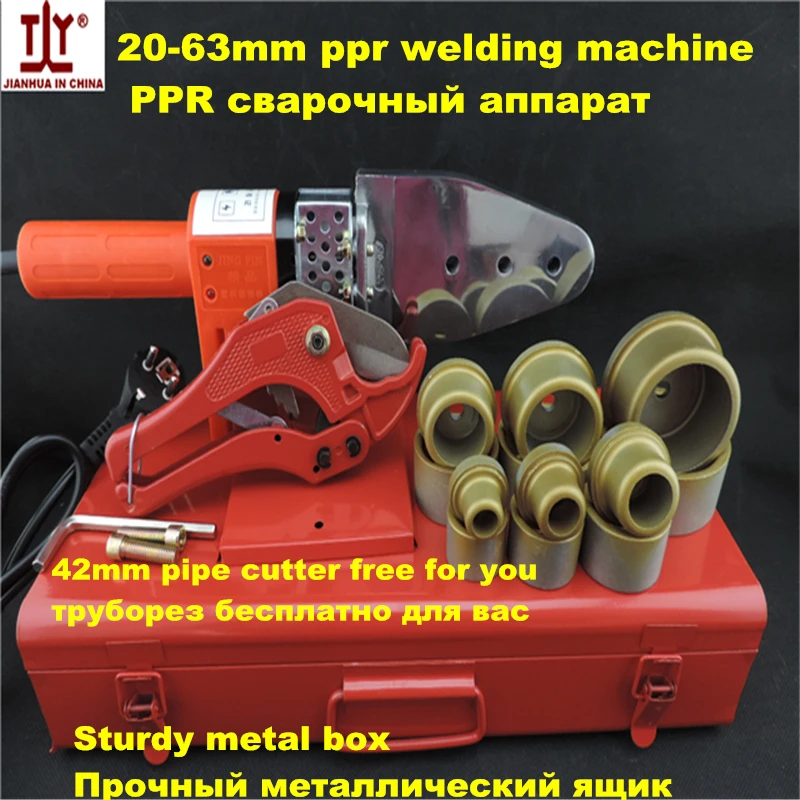 

Free shipping Thicken 20-63mm 800W 220/110V PPR Hotmelt Welding Machine To Weld Plastic Pipes Welding Machine for pe tube