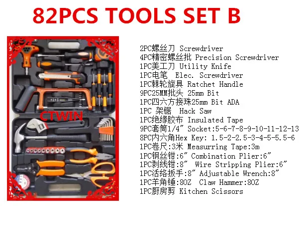 Manufacturers Selling 82 PCS Practical Toolbox Household Hardware Hand Tools Combination Suit Maintenance Tools Set GIFT
Manufacturers Selling 82 PCS Practical Toolbox Household Hardware Hand Tools Combination Suit Maintenance Tools Set GIFT
