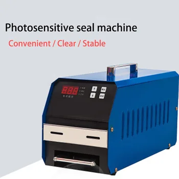 Digital photosensitive seal machine commercial seal intelligent photosensitive machine portrait logo seal Engraving machine
Digital photosensitive seal machine commercial seal intelligent photosensitive machine portrait logo seal Engraving machine