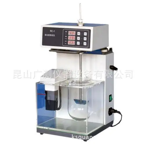 RCZ-1B single cup dissolution tester, RC-1 dissolution tester, dissolution tester
RCZ-1B single cup dissolution tester, RC-1 dissolution tester, dissolution tester