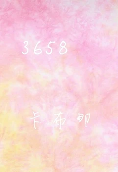 46*58cm 14ct Hand dyed canvas cross stitch kit Aida fabric cloth handmade embroidery DIY needlework 2-9
46*58cm 14ct Hand dyed canvas cross stitch kit Aida fabric cloth handmade embroidery DIY needlework 2-9