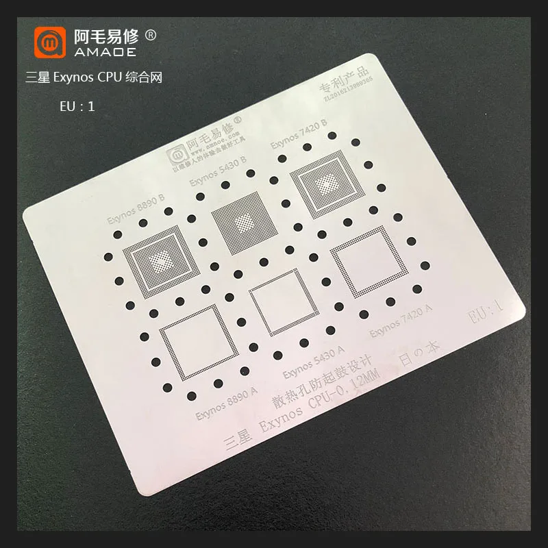 Amaoe EU1 For Exynos 8890/Exynos 5430/Exynos 7420 For SAMSUNG CPU RAM Chip BGA Stencil IC Solder Reballing Tin Pin Heating
Amaoe EU1 For Exynos 8890/Exynos 5430/Exynos 7420 For SAMSUNG CPU RAM Chip BGA Stencil IC Solder Reballing Tin Pin Heating