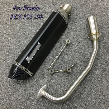 For Honda PCX 125 150 Stainless Steel Full Exhaust System Front + 51 mm Tail Pipe with DB Killer Motorcycle Dirt Bike Modified
For Honda PCX 125 150 Stainless Steel Full Exhaust System Front + 51 mm Tail Pipe with DB Killer Motorcycle Dirt Bike Modified