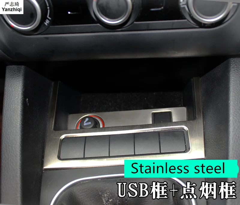 ABS or Stainless steel Central control USB panel cigarette lighter decorating sequins for Volkswagen 2012-2014 VW JETTA 6 MK6
ABS or Stainless steel Central control USB panel cigarette lighter decorating sequins for Volkswagen 2012-2014 VW JETTA 6 MK6