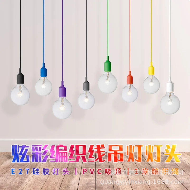 7Colorful silicone lamp holder E27 E14 Modern retro style Personality creative hanging line Edison light bulb Single lamp holder
7Colorful silicone lamp holder E27 E14 Modern retro style Personality creative hanging line Edison light bulb Single lamp holder