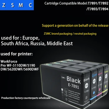 4pcs compatible epson 789 ink cartridge T7891 T7892 T7893 T7894 for WF-4630DWF/WF-4640DTWF/WF-5110DW printer
4pcs compatible epson 789 ink cartridge T7891 T7892 T7893 T7894 for WF-4630DWF/WF-4640DTWF/WF-5110DW printer