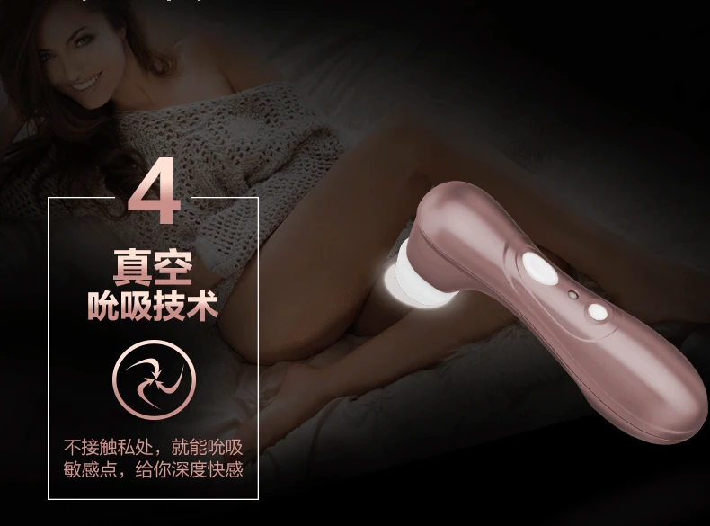 Вибратор Сатисфаер Порно