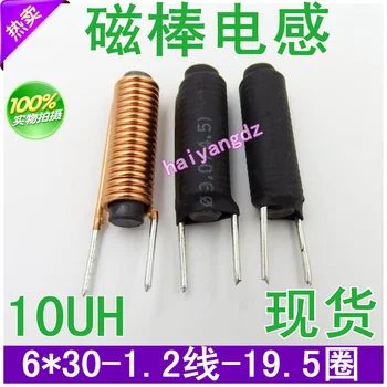 5pcs/6*30 10UH 1.2 Line 19.5 Circle Bar type Magnetic Bar Filter inductors Vertical R Bar Magnetic core coil
5pcs/6*30 10UH 1.2 Line 19.5 Circle Bar type Magnetic Bar Filter inductors Vertical R Bar Magnetic core coil