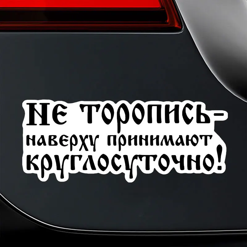 Funny Creative Car Sticker PVC Window Tuning for Cars Styling Fashion Personalized Decoration Nakleyka Na Avto Products
Funny Creative Car Sticker PVC Window Tuning for Cars Styling Fashion Personalized Decoration Nakleyka Na Avto Products