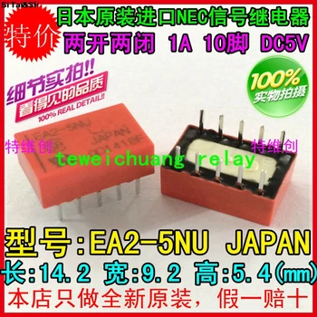 New and original signal EA2-5NU 10PIN 1A two open two closed EA2-5