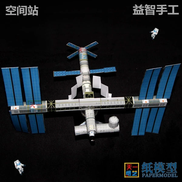 3-D Paper Model Of International Space Station DIY Puzzle Handicraft Course Space Origami Paper Model
3-D Paper Model Of International Space Station DIY Puzzle Handicraft Course Space Origami Paper Model