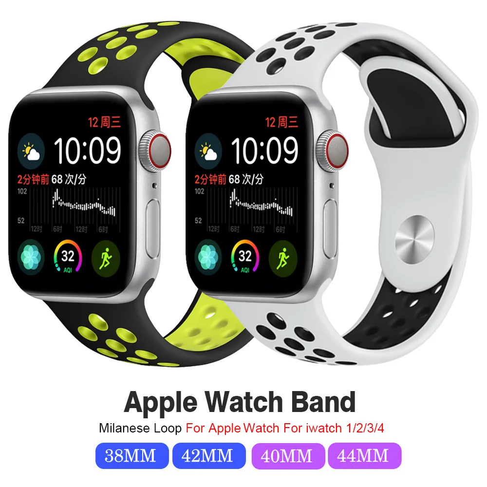 Suitable for apple watch band 4/3/2/1 series 40mm42mmsports silicone bracelet nylon breathable 38mm44mm milan stainless steel
Suitable for apple watch band 4/3/2/1 series 40mm42mmsports silicone bracelet nylon breathable 38mm44mm milan stainless steel