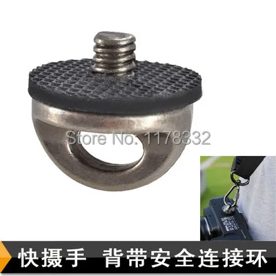 20pcs 1/4" Screw Connecting Adapter neck strap Screw FOR Camera/Camcorder shoulder Quick sling strap Free Shipping
20pcs 1/4" Screw Connecting Adapter neck strap Screw FOR Camera/Camcorder shoulder Quick sling strap Free Shipping