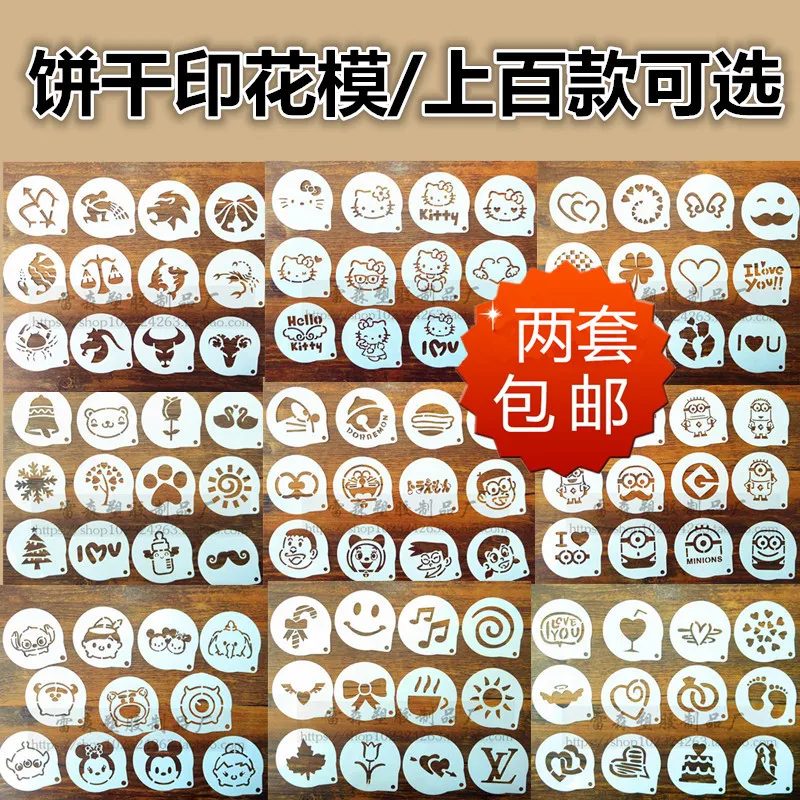 Image Fondant Cookies spray molds thin section of soft sugar cookie printing mode Diameter 65mm patterns 48mm