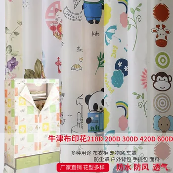 300D200D600D Oxford cloth printing fabric bags fabrics wholesale waterproof windproof breathable-112grams per square
300D200D600D Oxford cloth printing fabric bags fabrics wholesale waterproof windproof breathable-112grams per square