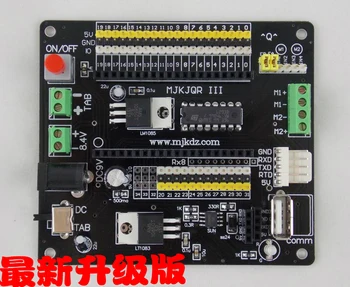Smart car control panel including motor driver circuit intelligent control panel
Smart car control panel including motor driver circuit intelligent control panel