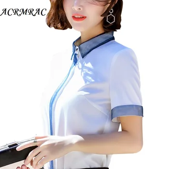 ACRMRAC Women Summer short sleeve shirt Slim splice OL Formal Women Blouses Womens shirt
ACRMRAC Women Summer short sleeve shirt Slim splice OL Formal Women Blouses Womens shirt
