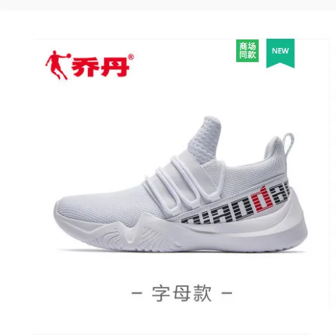 Basketball shoes men 2018 new low help shoes wear shock absorption breathable sports shoes men's basketball boots QIAO DAN 
Basketball shoes men 2018 new low help shoes wear shock absorption breathable sports shoes men's basketball boots QIAO DAN