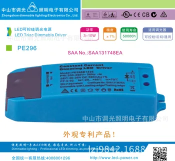 Constant Current Triac LED Dimming Driver, Mini Led Dimmerable Driver for led stip lighting
Constant Current Triac LED Dimming Driver, Mini Led Dimmerable Driver for led stip lighting