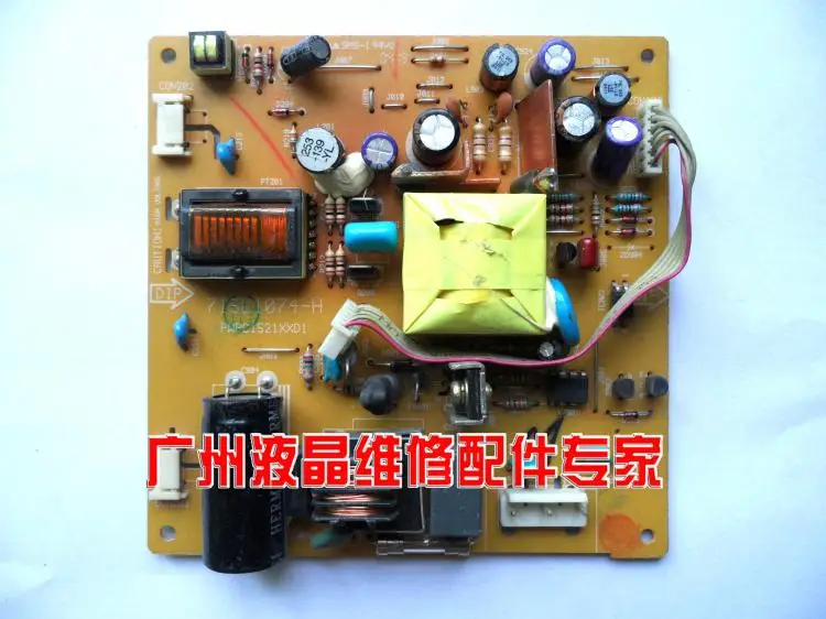 Free Shipping>Original 100% Tested Work E153FPC E152FPC E152FAC power plate pressure plate 715L1074-H
Free Shipping>Original 100% Tested Work E153FPC E152FPC E152FAC power plate pressure plate 715L1074-H