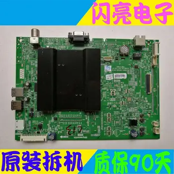 Main Board Power Board Circuit Logic Board Constant Current Board 42E368W motherboard 5800-A9R490-0P10 with RDL420FY (QD0-40A)
Main Board Power Board Circuit Logic Board Constant Current Board 42E368W motherboard 5800-A9R490-0P10 with RDL420FY (QD0-40A)
