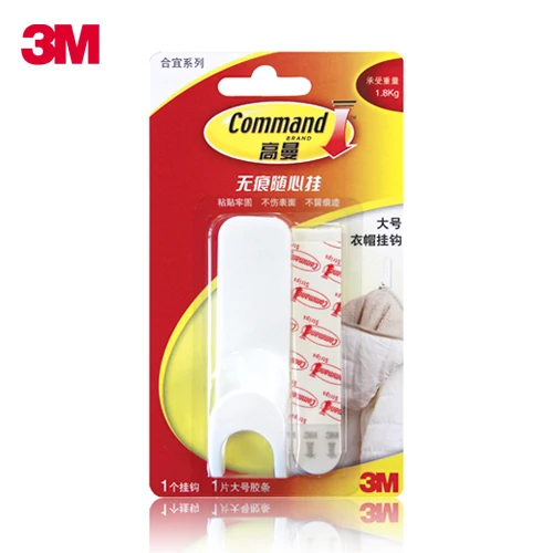 Large 3M command hook strong adhesive hook Holds strongly and removes cleanly command hat and clothes hook 4packs
Large 3M command hook strong adhesive hook Holds strongly and removes cleanly command hat and clothes hook 4packs