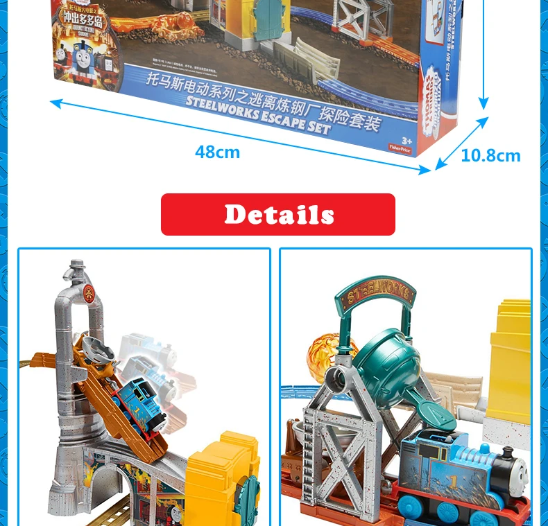 thomas steelworks escape