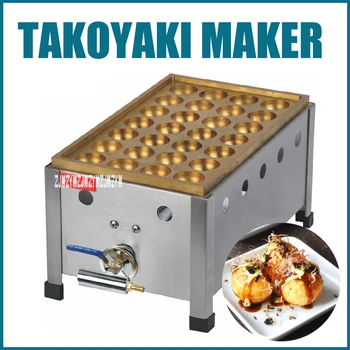 1PC High quality Commercial Gas type 1 pan Takoyaki Maker Takoyaki Machine Fish ball grill fish ball maker
1PC High quality Commercial Gas type 1 pan Takoyaki Maker Takoyaki Machine Fish ball grill fish ball maker