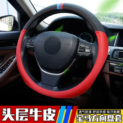 Leather Universal Car Steering-wheel Cover 38CM Car-styling Sport Auto Steering Wheel Covers Anti-Slip Automotive Accessories
Leather Universal Car Steering-wheel Cover 38CM Car-styling Sport Auto Steering Wheel Covers Anti-Slip Automotive Accessories