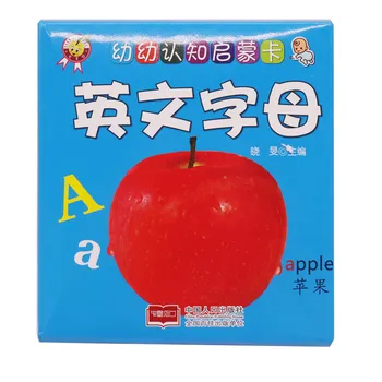 English alphabet Preschool education enlightenment learning card Primary school student learning toy cards 1 box of 60 sheets
English alphabet Preschool education enlightenment learning card Primary school student learning toy cards 1 box of 60 sheets