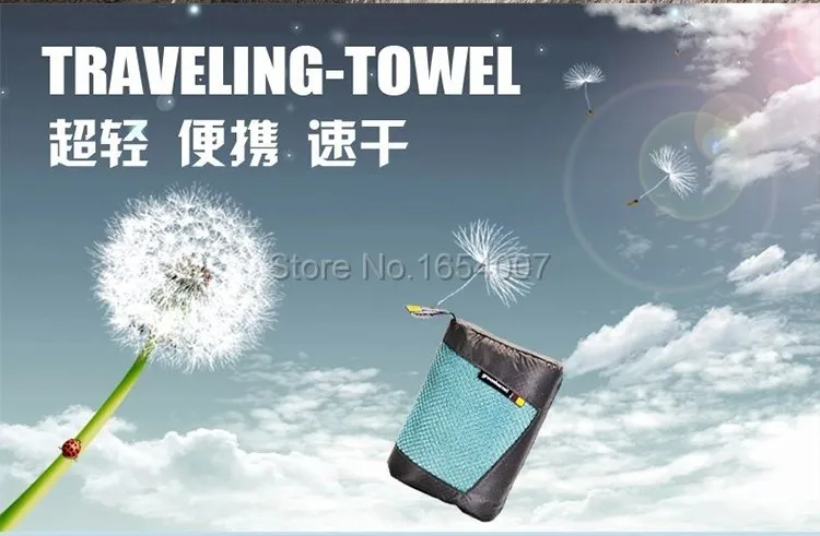 Travel Towel