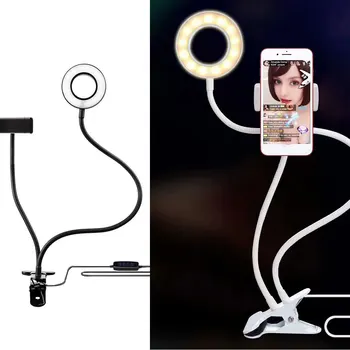 Selfie Ring Light Cellphone Holder Stand Clip-on Type Live Streaming Fill Light Flexible Bracket 360 Degree Rotation
Selfie Ring Light Cellphone Holder Stand Clip-on Type Live Streaming Fill Light Flexible Bracket 360 Degree Rotation