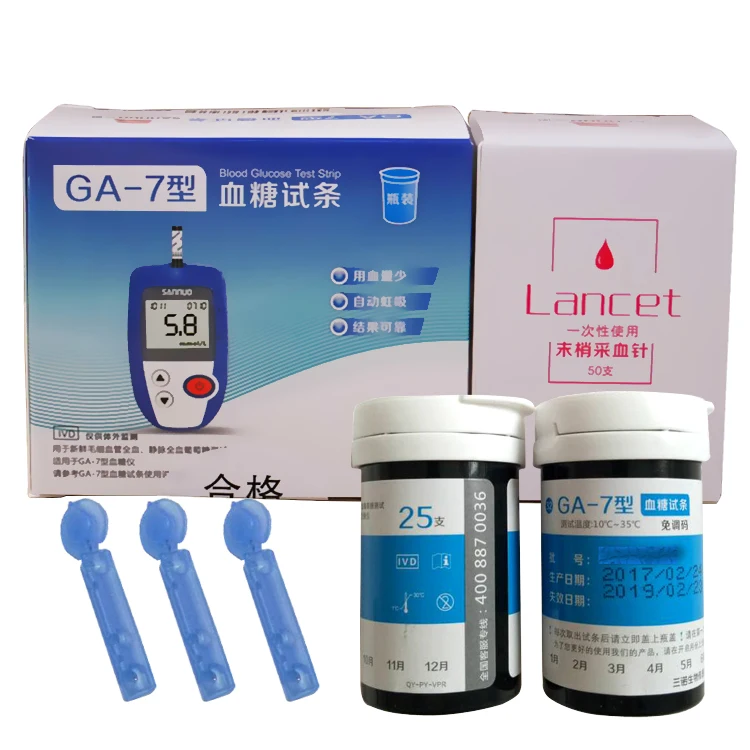 Sannuo 50/100 pcs Test Strips with lancets needles without Glucose meters for GA-7 Device Blood Collection Medical Tools
Sannuo 50/100 pcs Test Strips with lancets needles without Glucose meters for GA-7 Device Blood Collection Medical Tools