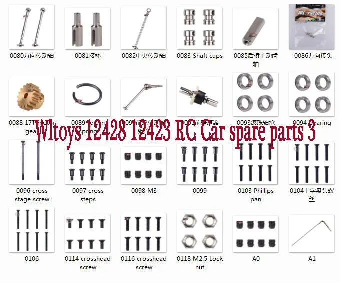 Wltoys 12428 12423 RC автомобиль, оригинальные запасные части, винтовой приводной вал, Шестеренчатый подшипник, дифференциальный набор 3
Wltoys 12428 12423 RC автомобиль, оригинальные запасные части, винтовой приводной вал, Шестеренчатый подшипник, дифференциальный набор 3
