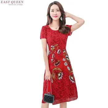 Chinese dress cheongsam qipao orienal dress China traditional Chinese clothing for women modern chinese dress qi pao AA3977
Chinese dress cheongsam qipao orienal dress China traditional Chinese clothing for women modern chinese dress qi pao AA3977