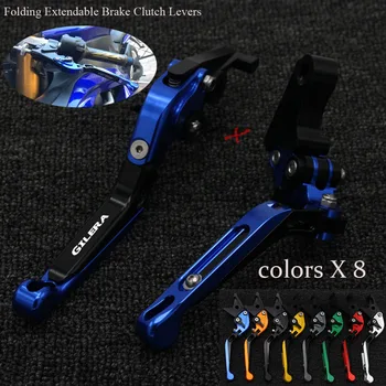 16 Colors CNC Adjustable Folding Extendable Motorcycle Brake Clutch Levers For Gilera GP 800 GP800 2010 2011 2012
16 Colors CNC Adjustable Folding Extendable Motorcycle Brake Clutch Levers For Gilera GP 800 GP800 2010 2011 2012